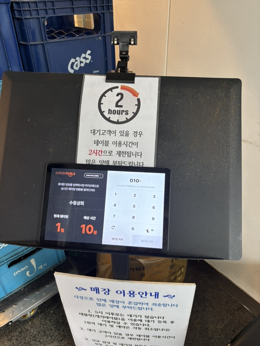 수동상회 사진 3