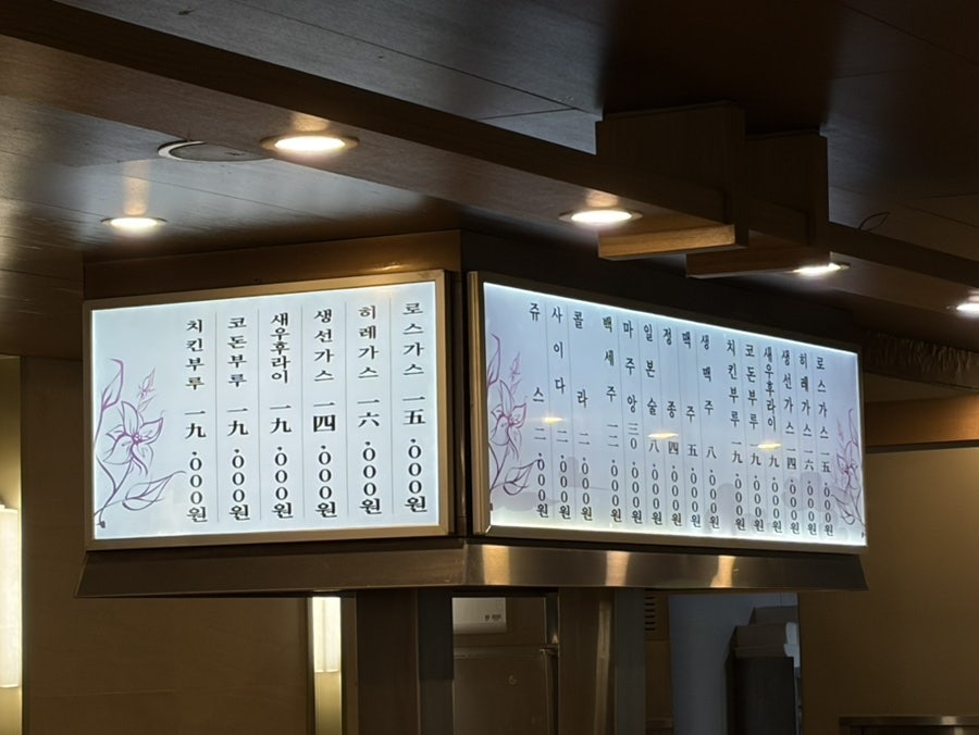 명동돈가스 사진 5