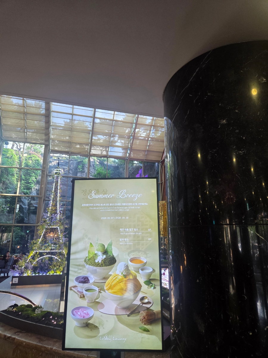 노보텔 앰배서더 서울 강남 더스퀘어 사진 2