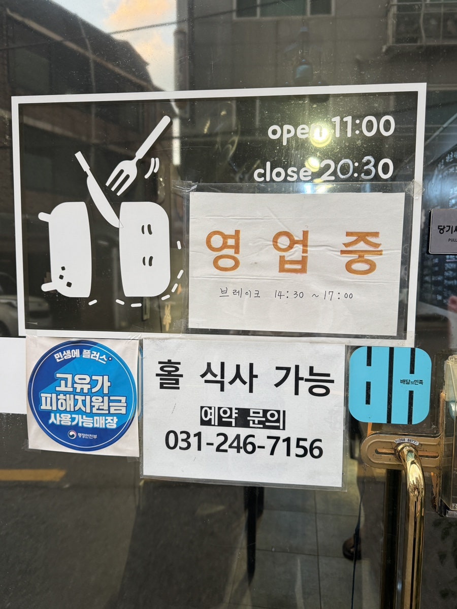에가오카츠야 사진 1