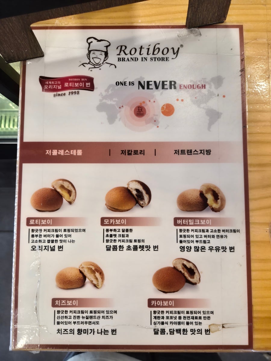 버터볼커피 사진 4