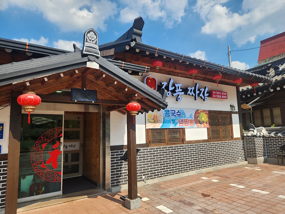장풍짜장 사진 1