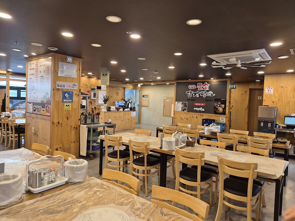 첨단돌솥감자탕 부산엄궁점 사진 2