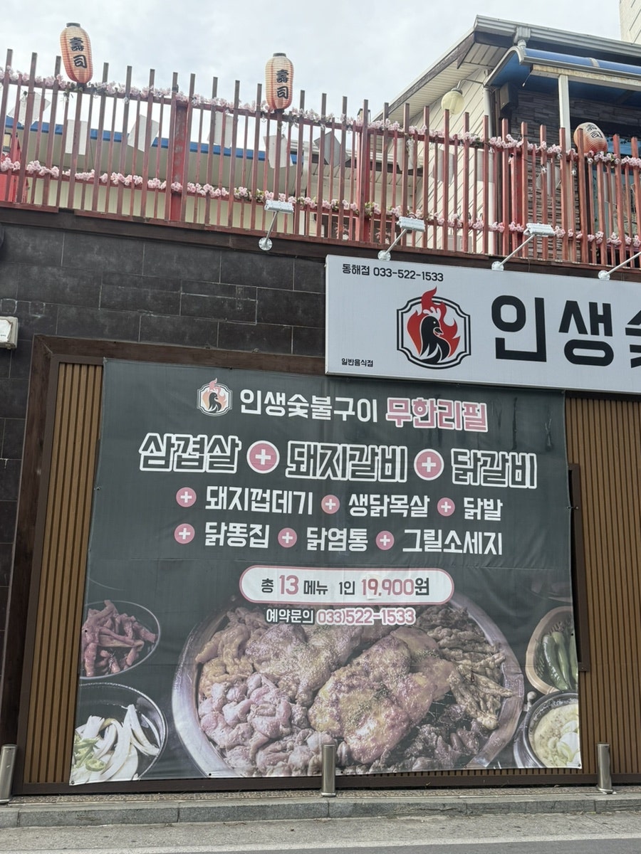 숯향 사진 4
