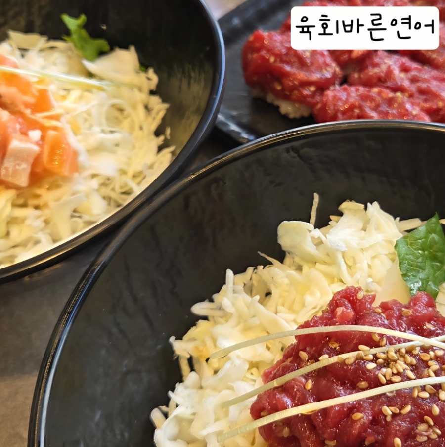 육회바른연어 구리갈매점 사진 1