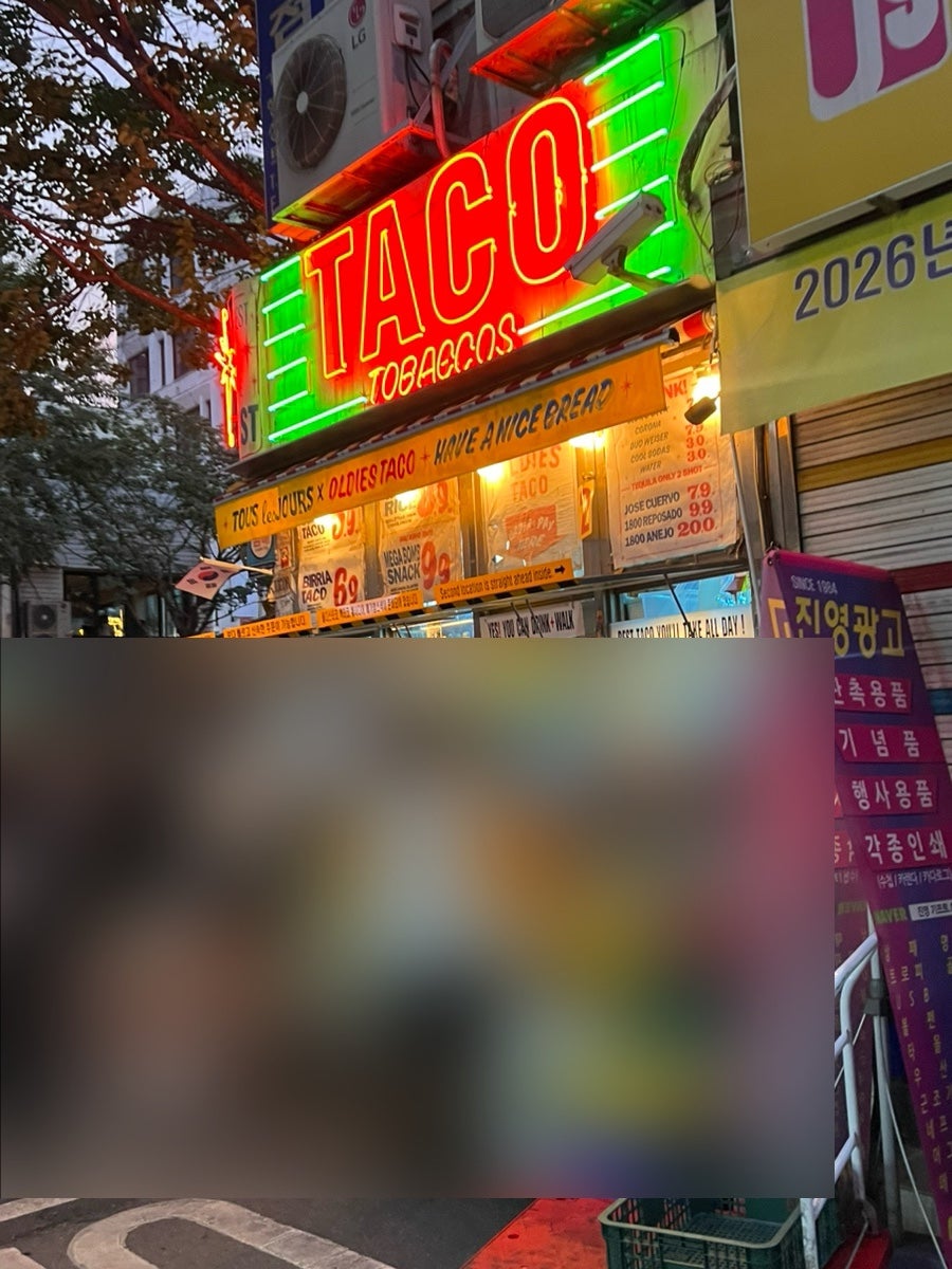 올디스타코