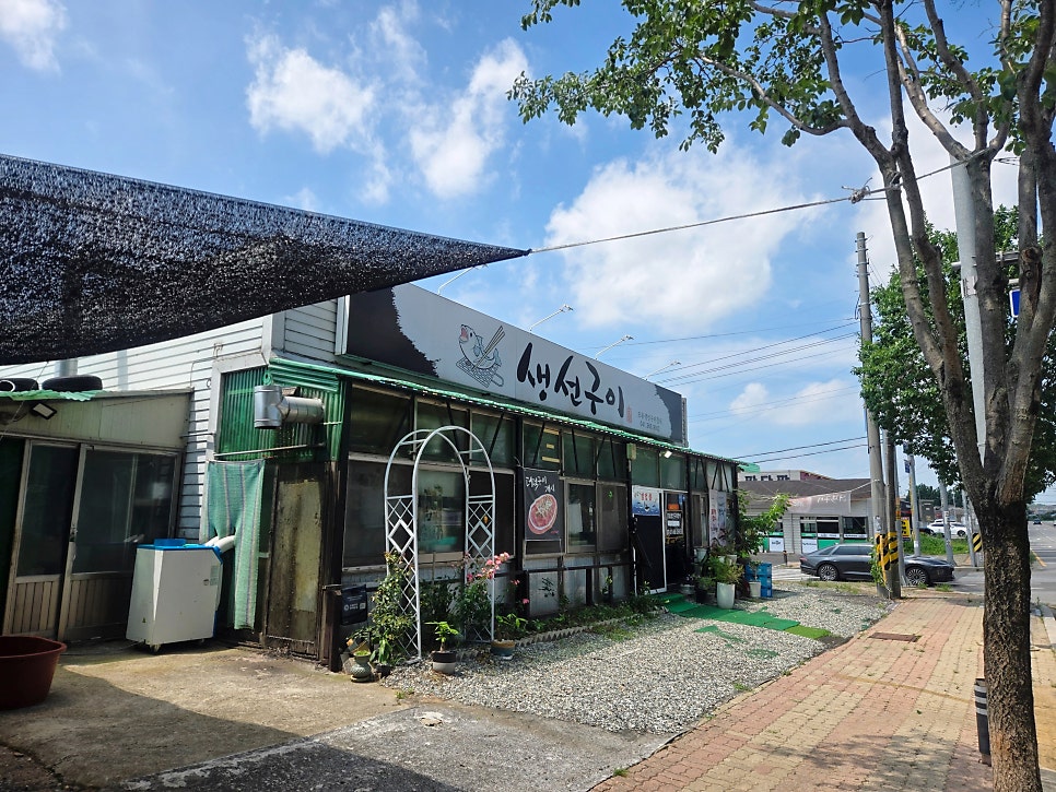 생선구이집 사진 3