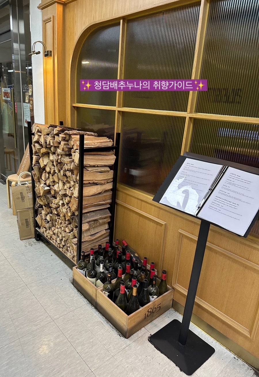 보노 사진 1