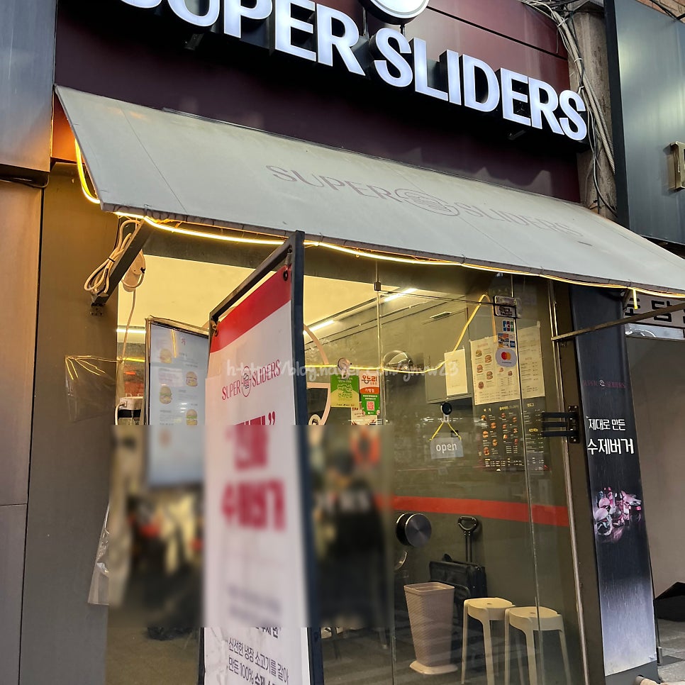 수퍼슬라이더스 사진