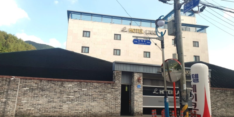 밀양 가성비 출장숙소 추천. 호텔 레이크