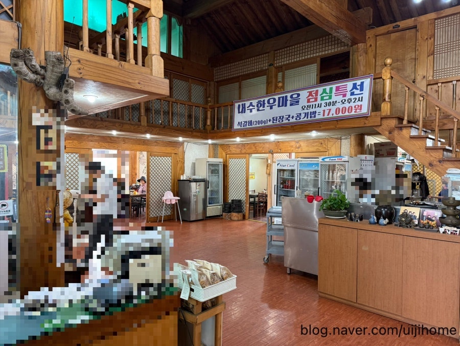 내수한우마을 사진 3