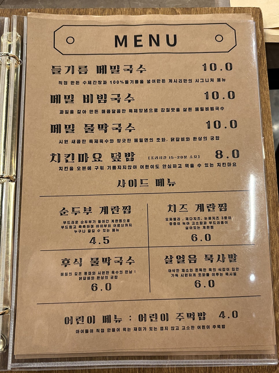 계시리 구래점 사진 6