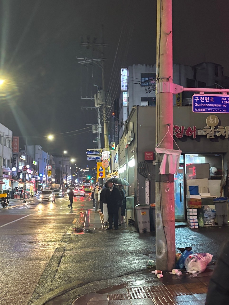 오징어포차 사진 1