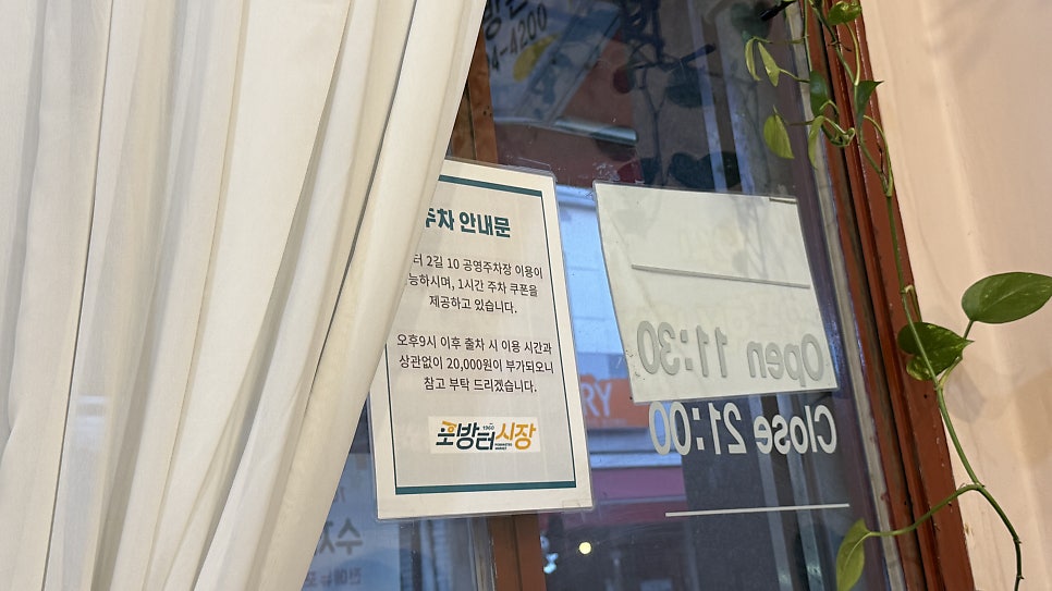 포방돈카 사진 4