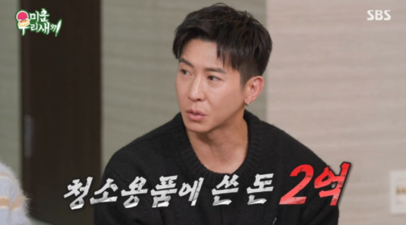 "나만 놀란 거 아니지?" 브라이언 집 먼지 하나 없는 이유