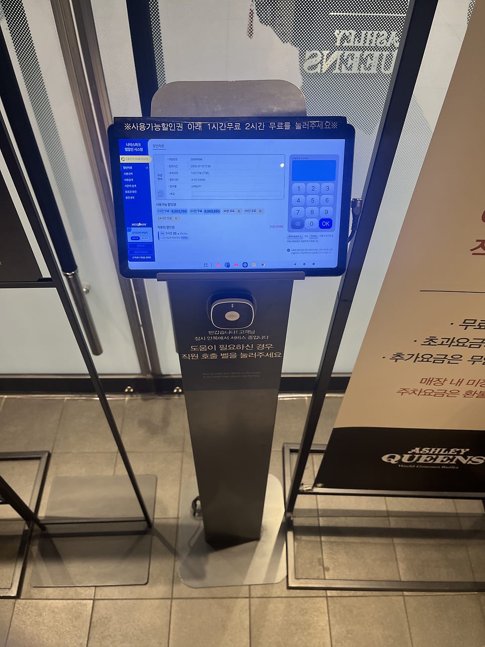 애슐리퀸즈 신풍점 사진 6