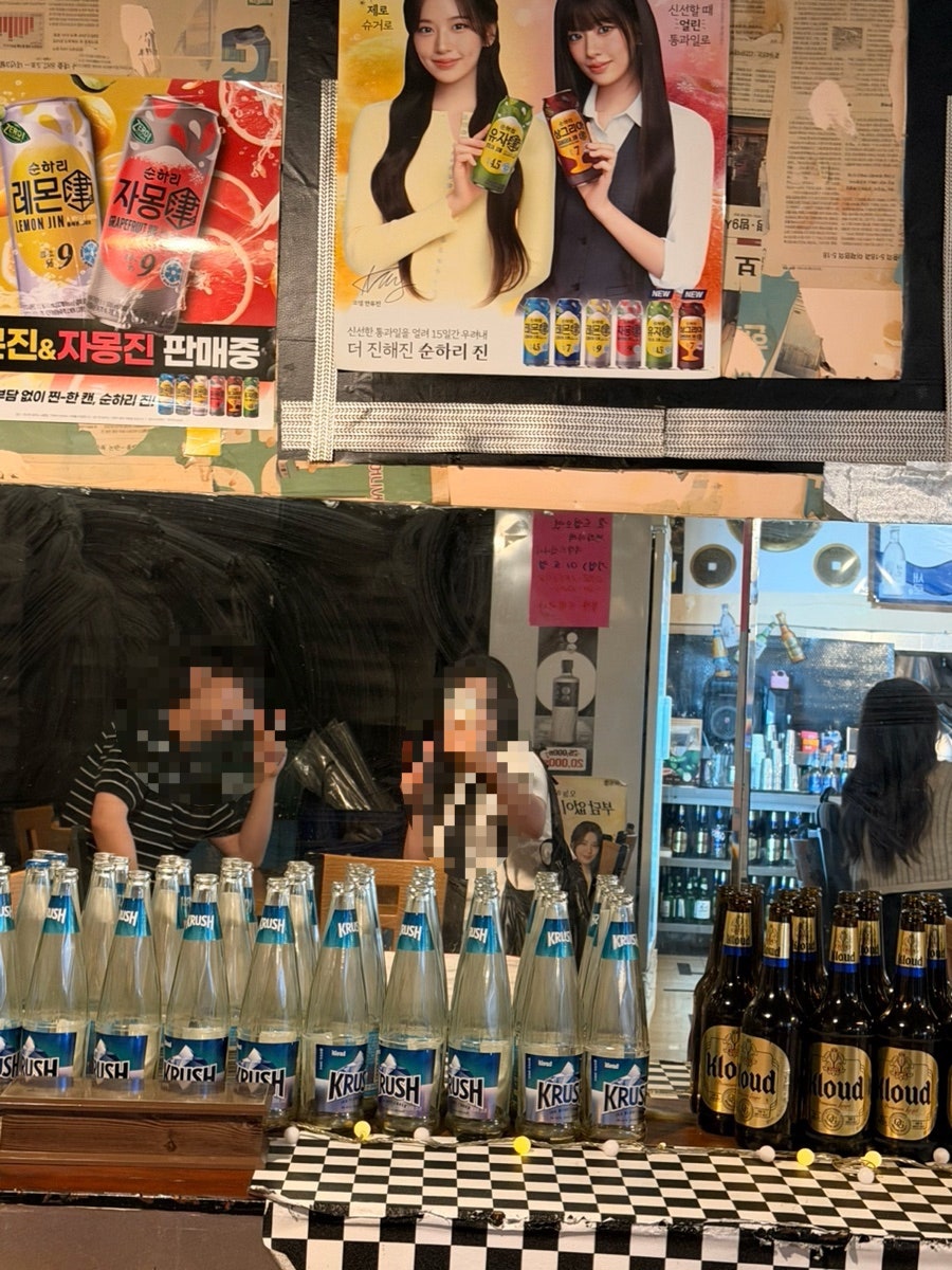 고래포차 사진 1