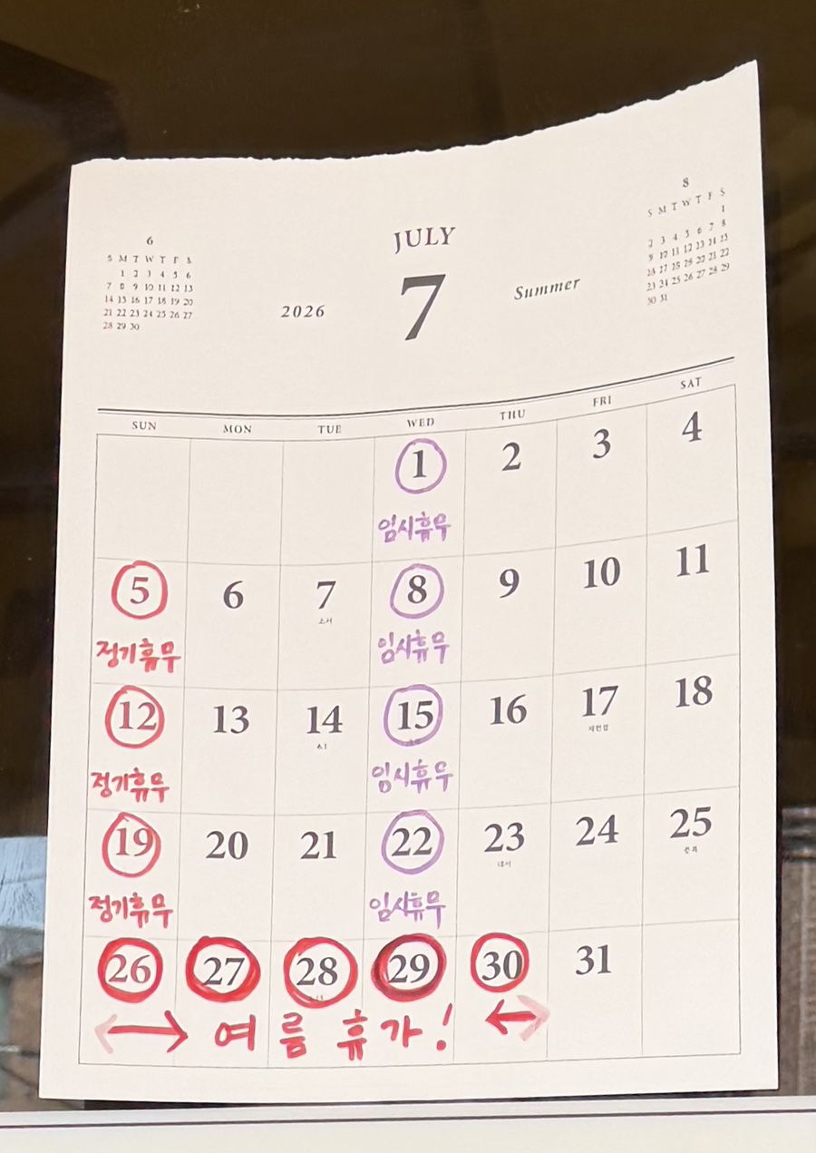 쥬뗑뷔뜨 사진 5