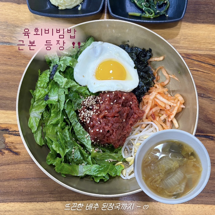 우둥한우식당 사진 1