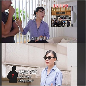 최화정, 공간 디자이너 유정수의 800억대 용산 자택 및 인생사 공개