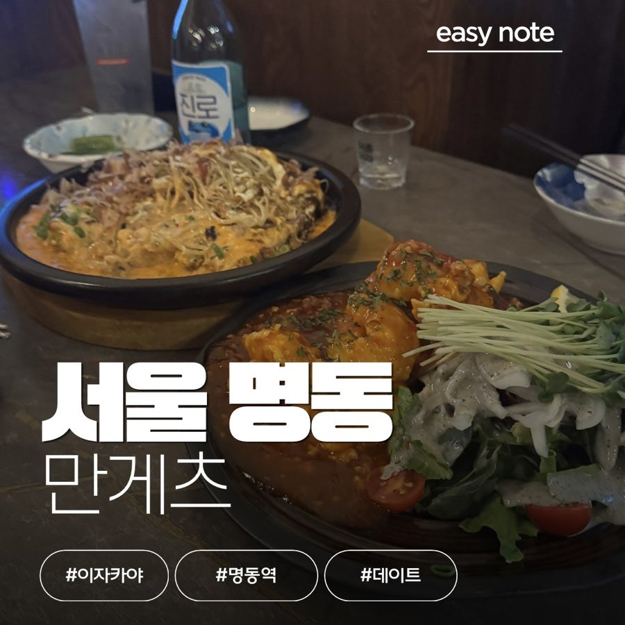 만게츠 사진 1