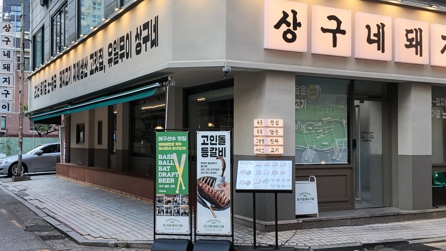 고인돌 사진 5