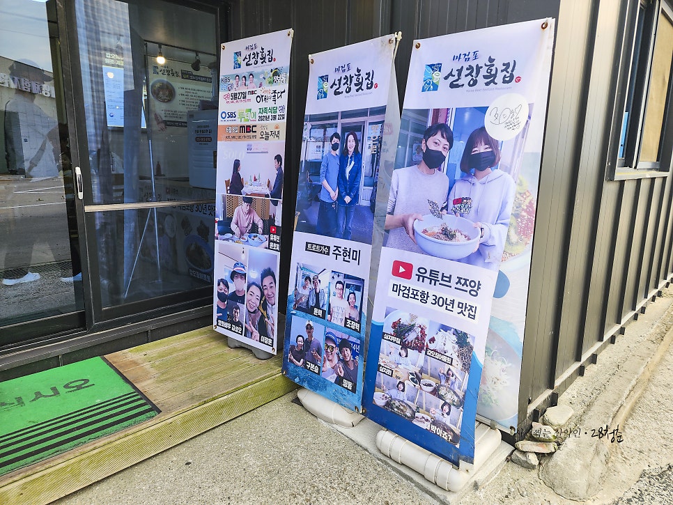 선창횟집 사진 5