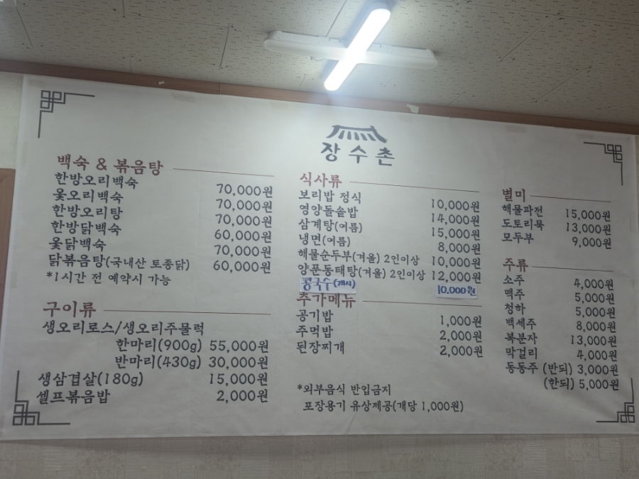 정성식당 사진 6