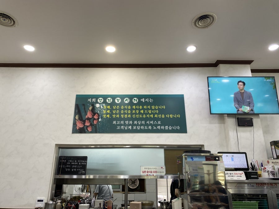 꾸지뽕시대 사진 5