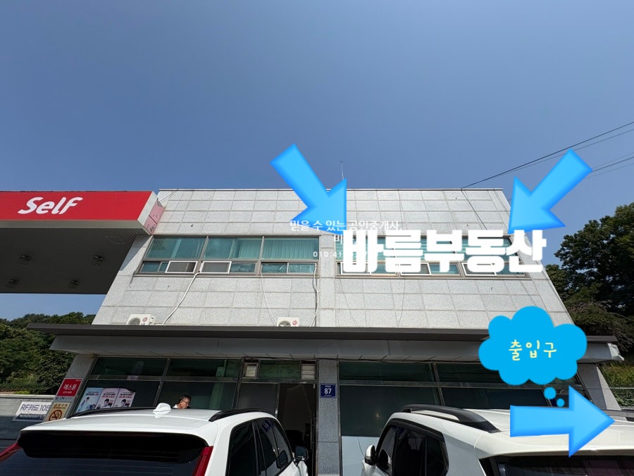 바름 사진 2
