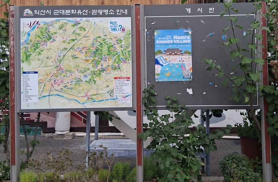 익산근대역사관 사진 5