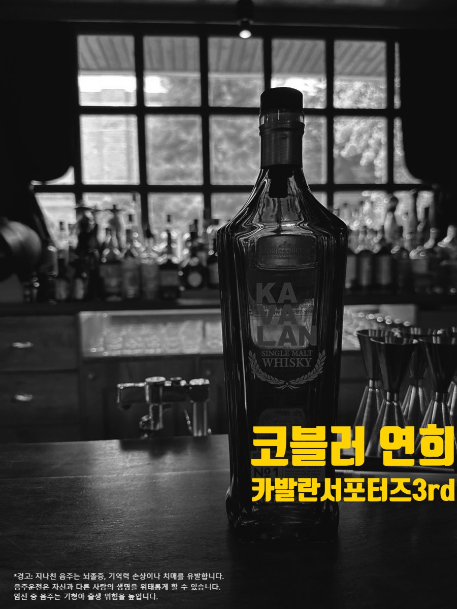 코블러연희 사진 1