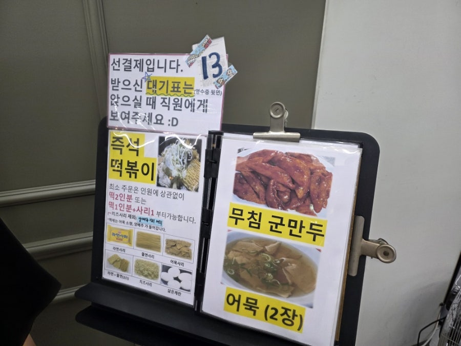 애플하우스 이수 사진 6