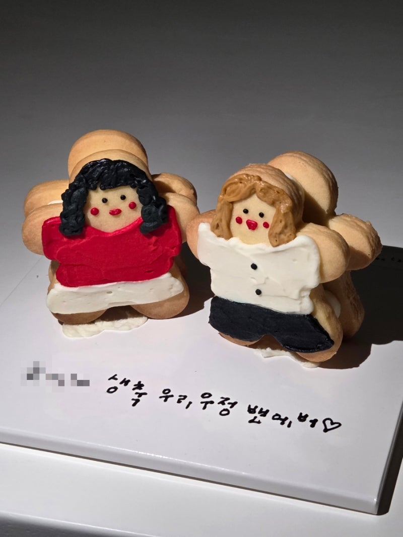 인천논현동 주문제작 케이크 하트온케이크 귀여운 쿠키케이크로 생일선물 추천