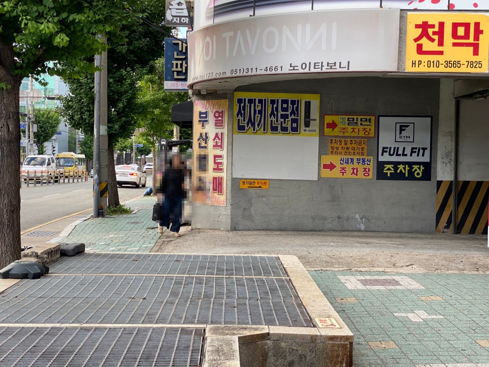 명가 본점 사진 3