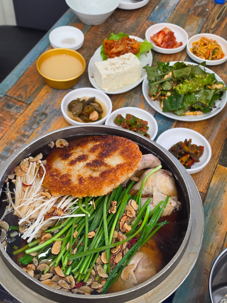 여기로와 사진 1