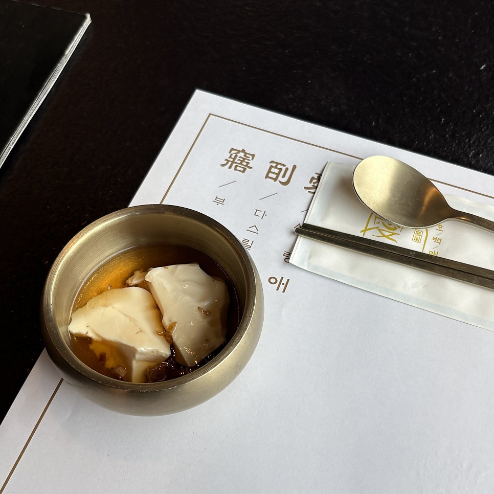 오백애 사진 4