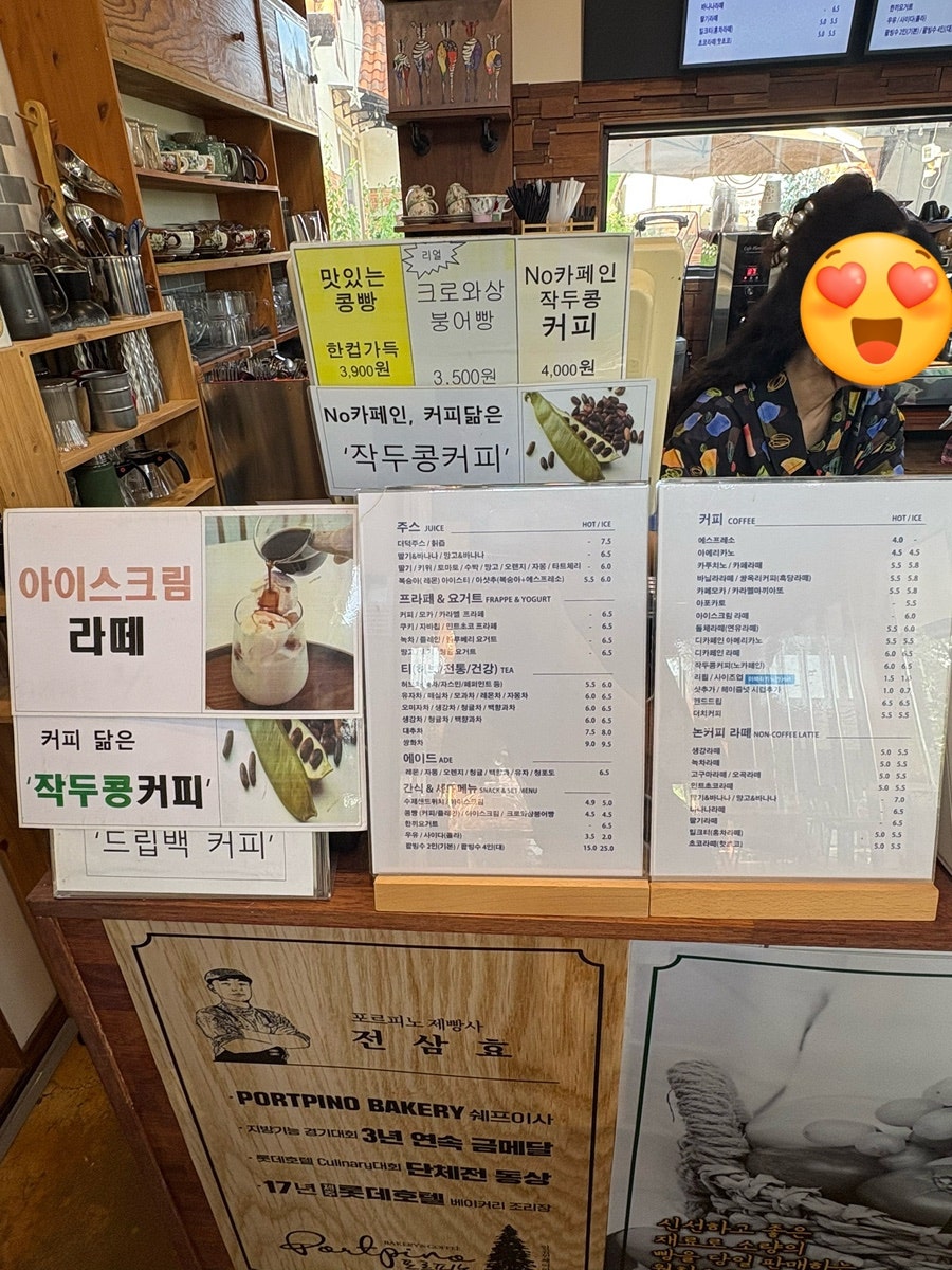 카페달빛방앗간 사진 5
