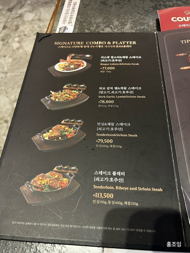 빕스 반포역점 사진