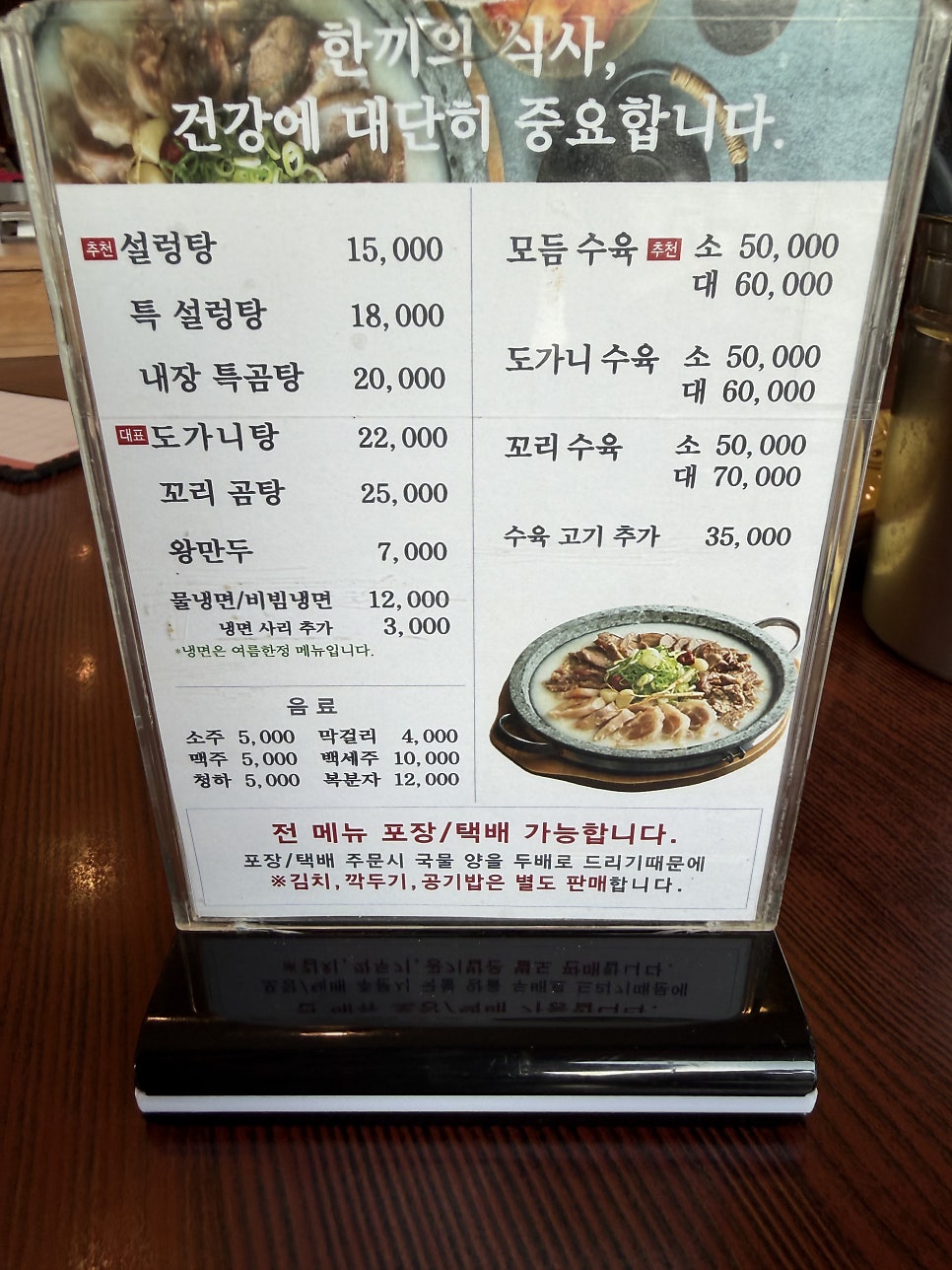 푸주옥 사진 5