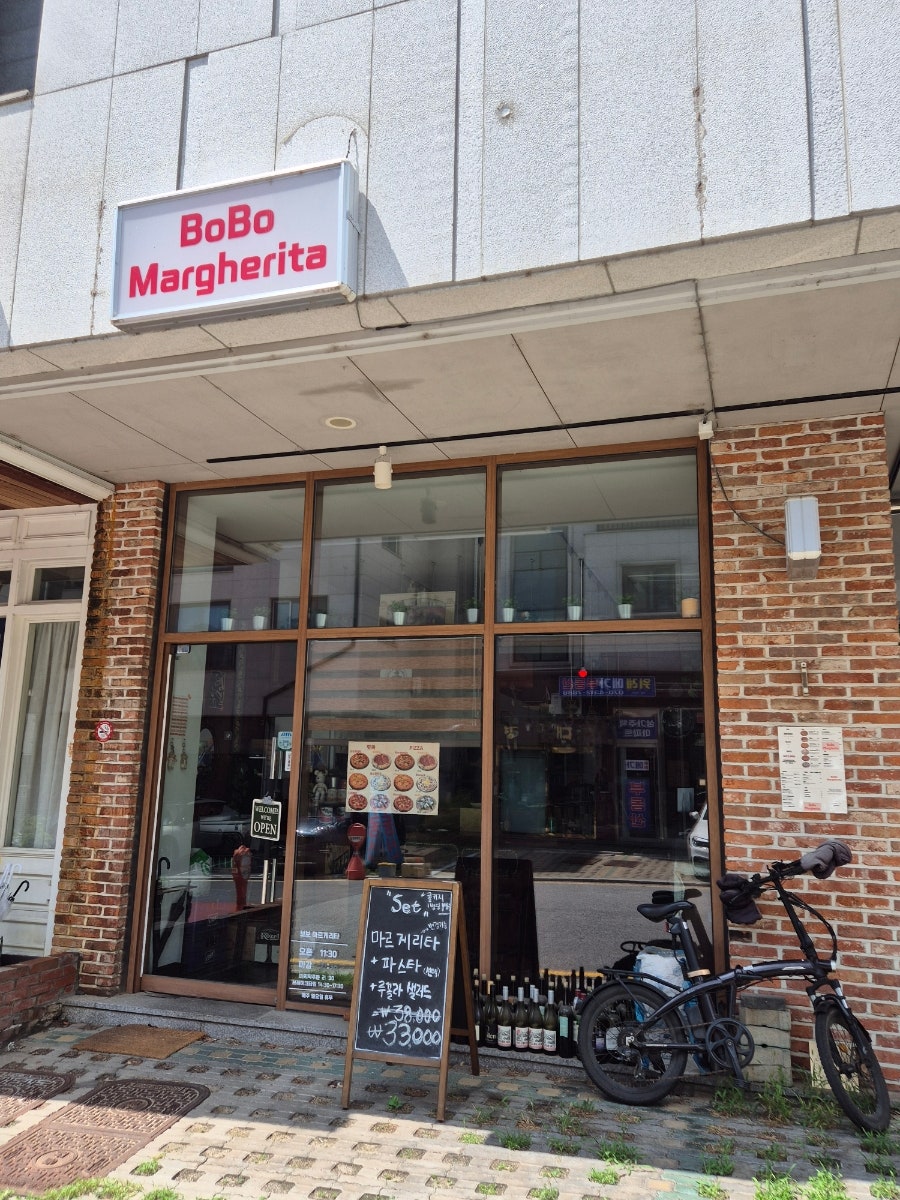 보보 마르게리타 사진 3