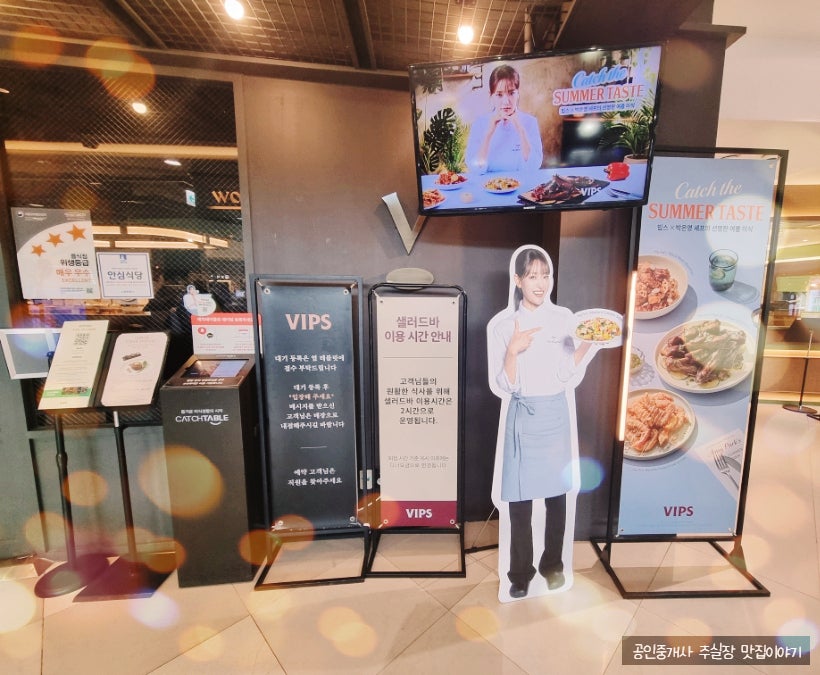 빕스 수원역사점 사진 1