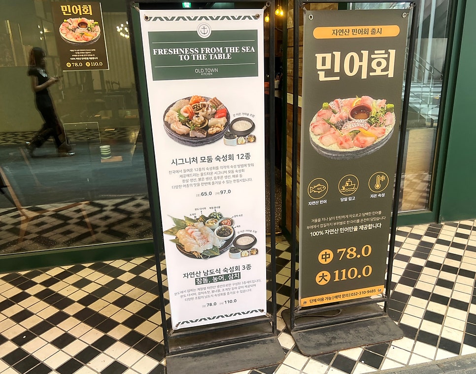 풍미구이 사진 2