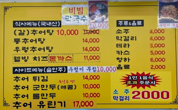 복조리 사진 6
