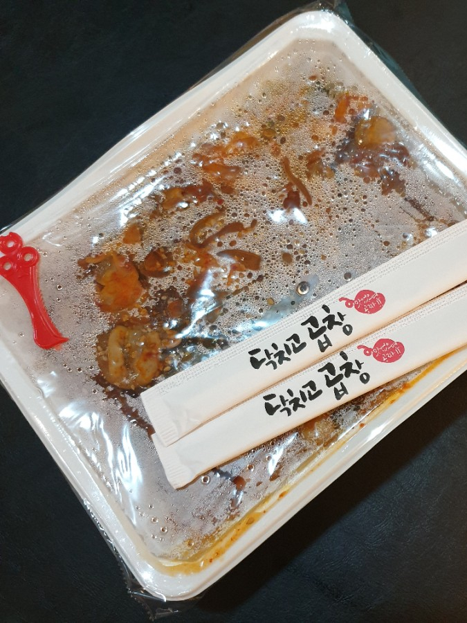 닥치고곱창 사진 1