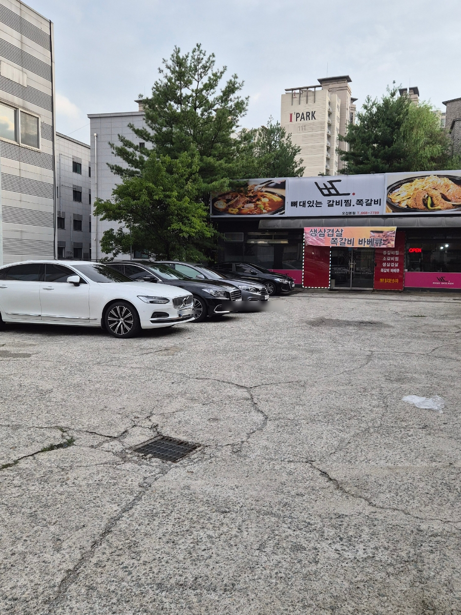 뼈대있는매운갈비찜 사진 2