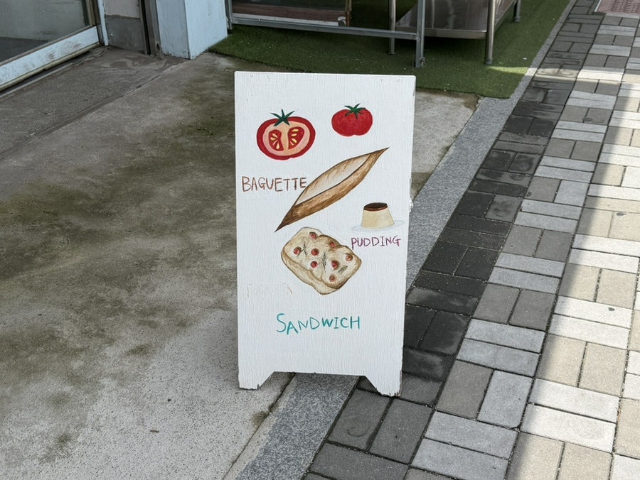 페르멘토 사진 4