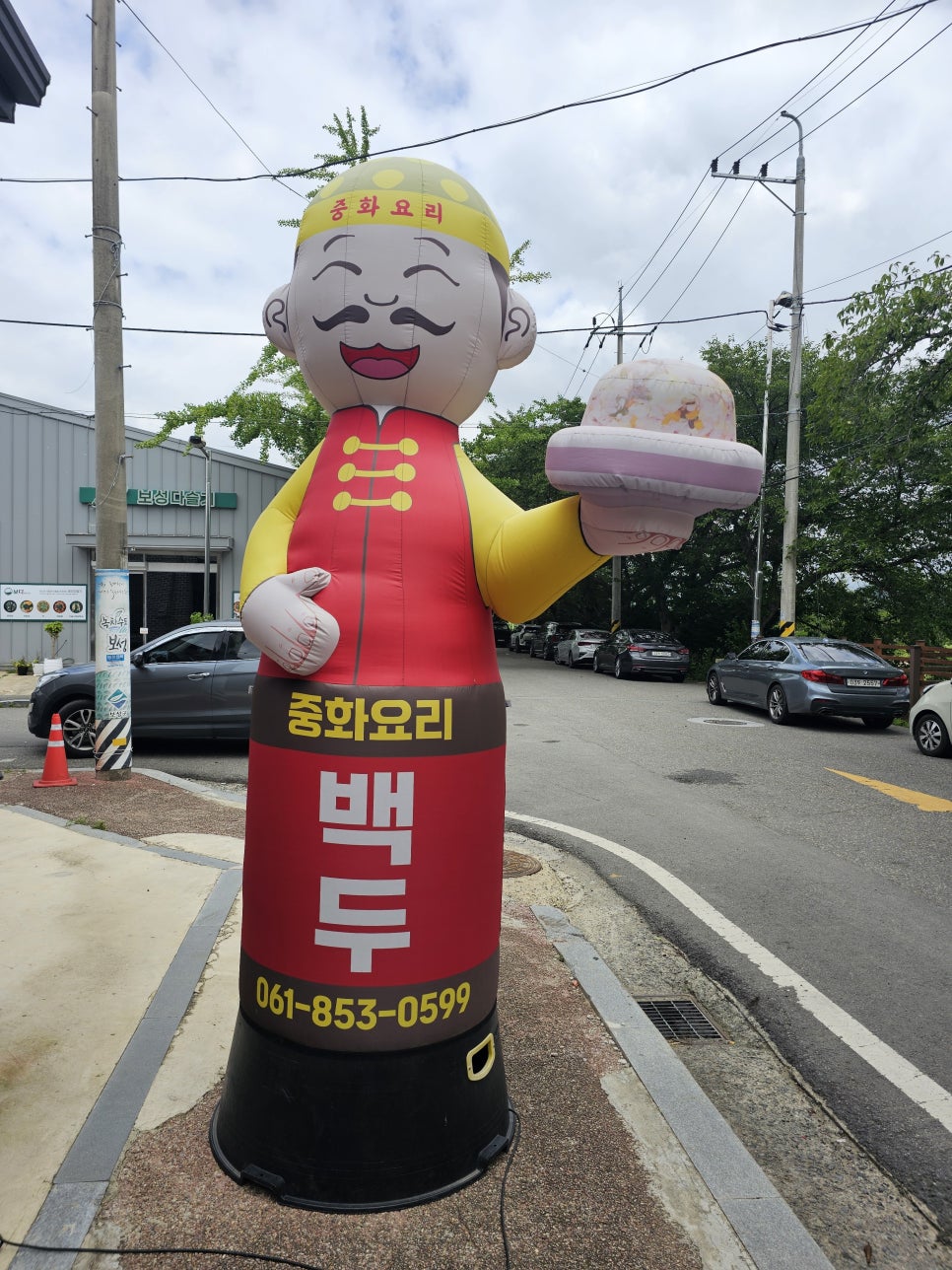 백두 사진 2