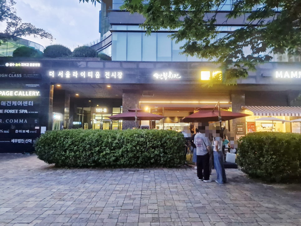 깐부치킨 성수갤러리아포레점 사진 5