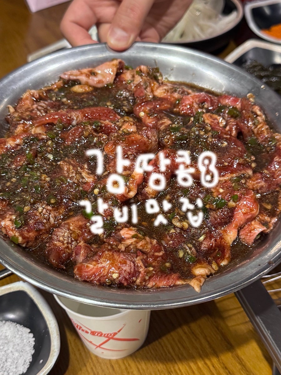 당산오돌 방이점 사진 1